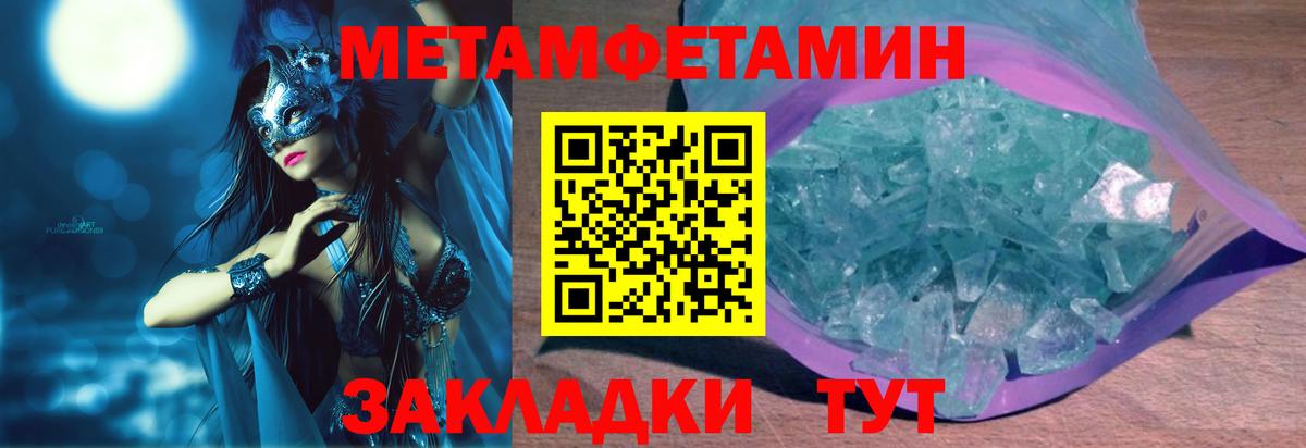 АМФЕТАМИН 98%  Вход с VPN  Амфетамин  Красноярск  АМФЕТАМИН 