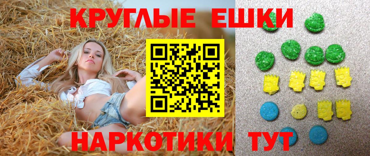Ecstasy 280 MDMA  ЭКСТАЗИ Дубай  Красноярск  Ecstasy  Вход с VPN 