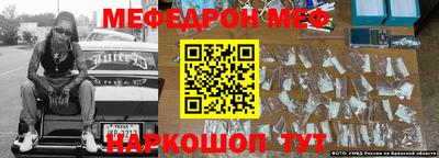 ПСИЛОЦИБИНОВЫЕ ГРИБЫ Белорецк