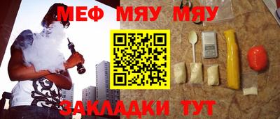 ПСИЛОЦИБИНОВЫЕ ГРИБЫ Белорецк