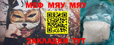 ПСИЛОЦИБИНОВЫЕ ГРИБЫ Белорецк