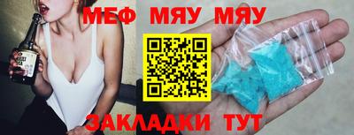 марки lsd Белореченск