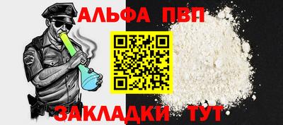 a pvp Бердск