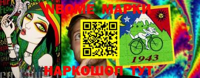 ПСИЛОЦИБИНОВЫЕ ГРИБЫ Белорецк