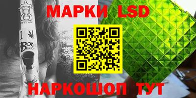 молекула духа Ачхой-Мартан