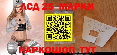 марки lsd Белореченск