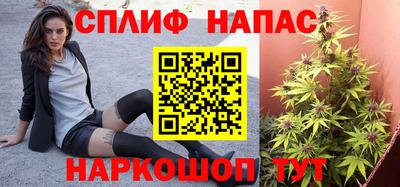 марки lsd Белореченск