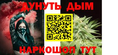 ПСИЛОЦИБИНОВЫЕ ГРИБЫ Белорецк