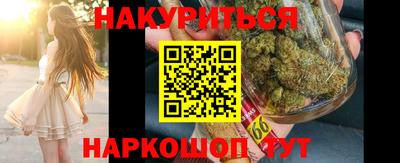 марки lsd Белореченск