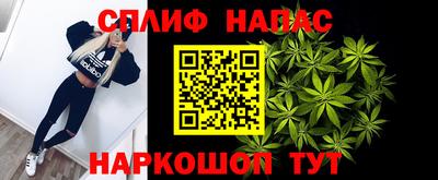 марки lsd Белореченск