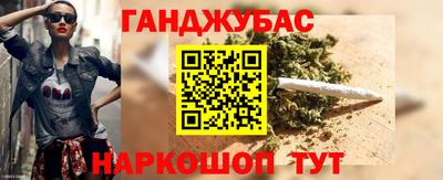 молекула духа Ачхой-Мартан
