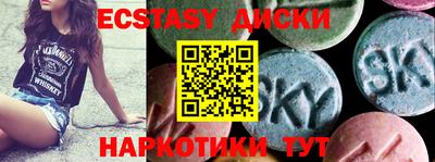 ПСИЛОЦИБИНОВЫЕ ГРИБЫ Белорецк