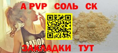 ПСИЛОЦИБИНОВЫЕ ГРИБЫ Белорецк