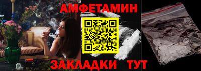 марки lsd Белореченск