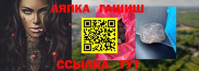 ПСИЛОЦИБИНОВЫЕ ГРИБЫ Белорецк