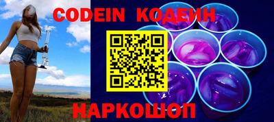марки lsd Белореченск