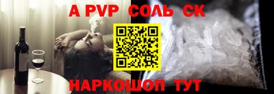 ПСИЛОЦИБИНОВЫЕ ГРИБЫ Белорецк