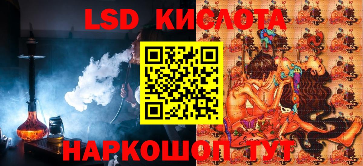 Марки 25I-NBOMe 1,5мг Красноярск